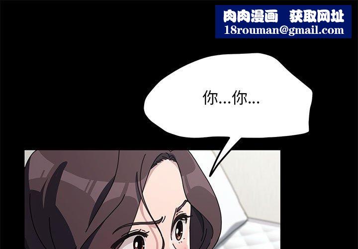 我家的赘婿大人/赘婿要通吃第35話