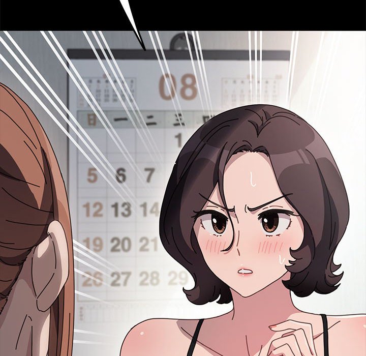 我家的赘婿大人/赘婿要通吃第35話