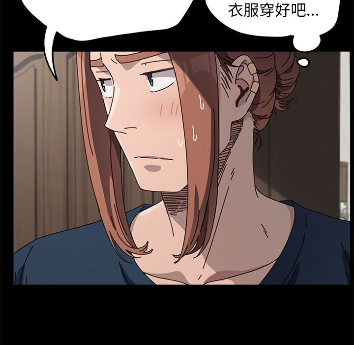 我家的赘婿大人/赘婿要通吃第35話