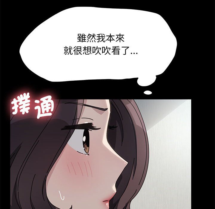 我家的赘婿大人/赘婿要通吃第35話