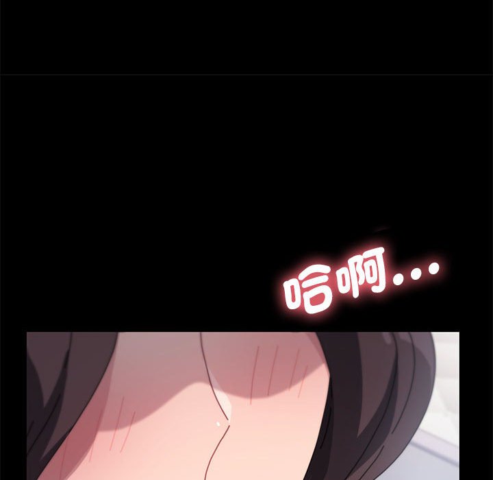 我家的赘婿大人/赘婿要通吃第35話