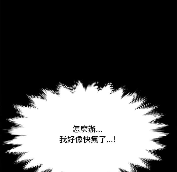 我家的赘婿大人/赘婿要通吃第35話