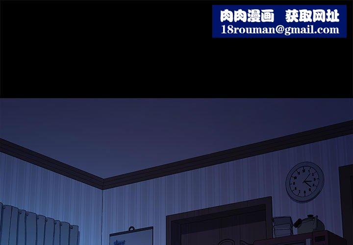 我家的赘婿大人/赘婿要通吃第36話