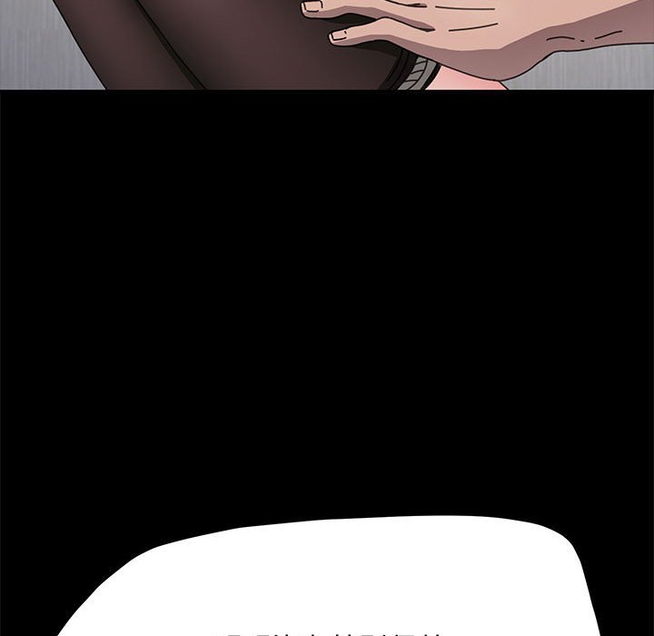 我家的赘婿大人/赘婿要通吃第36話