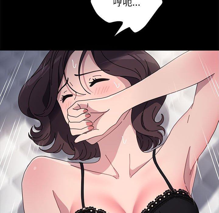 我家的赘婿大人/赘婿要通吃第36話