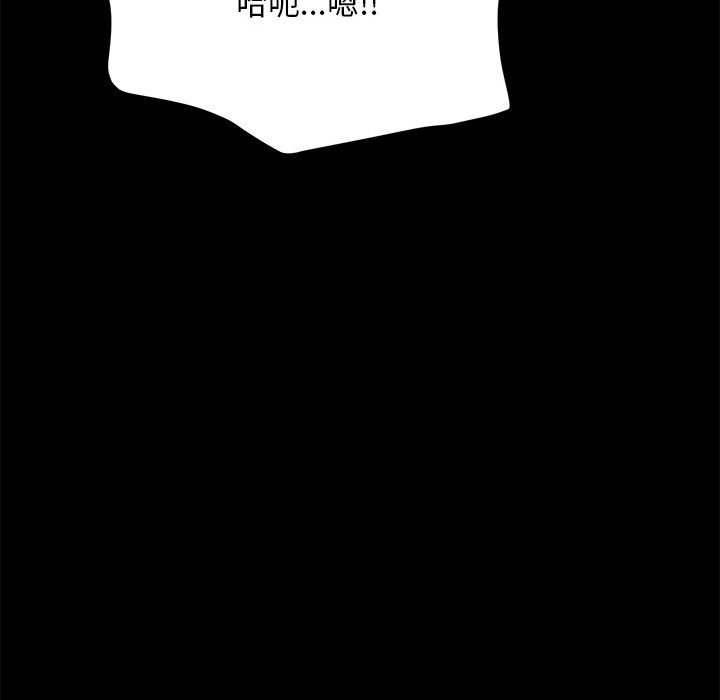 我家的赘婿大人/赘婿要通吃第36話