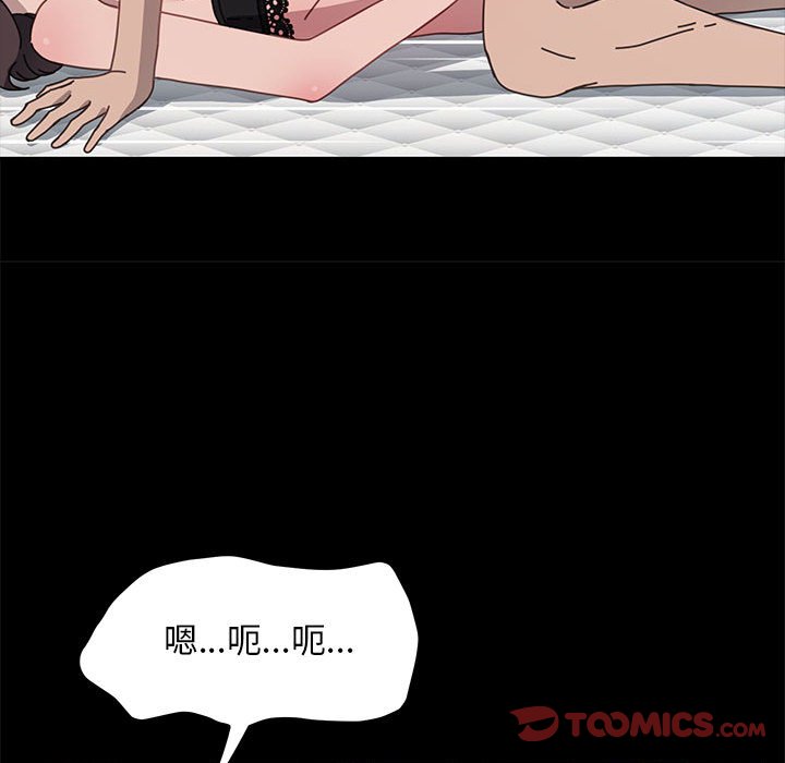 我家的赘婿大人/赘婿要通吃第36話