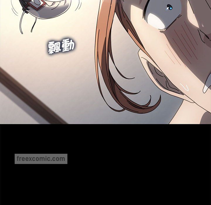 我家的赘婿大人/赘婿要通吃第36話