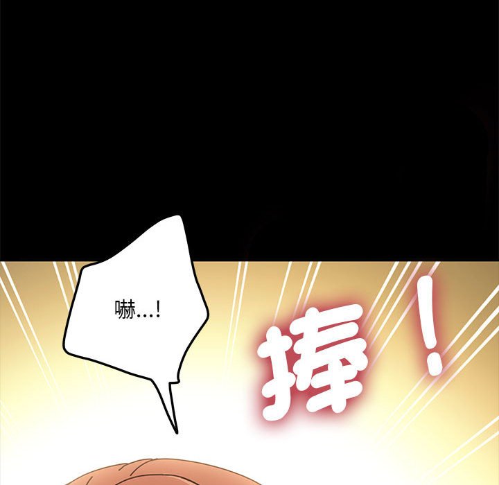 我家的赘婿大人/赘婿要通吃第36話