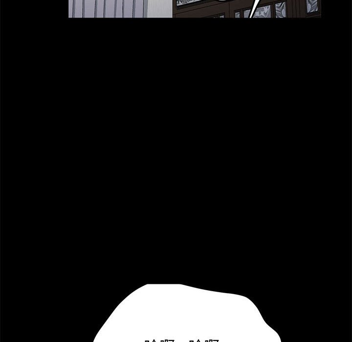 我家的赘婿大人/赘婿要通吃第37話