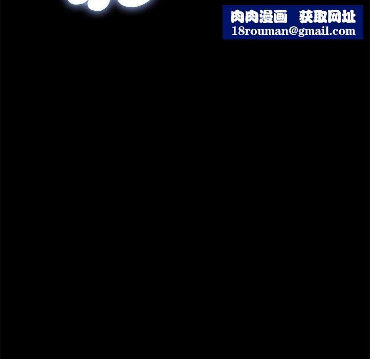 我家的赘婿大人/赘婿要通吃第37話