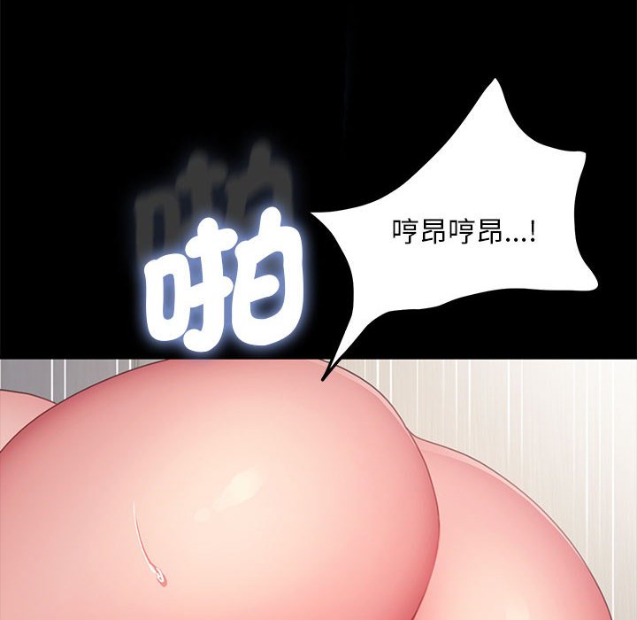 我家的赘婿大人/赘婿要通吃第37話