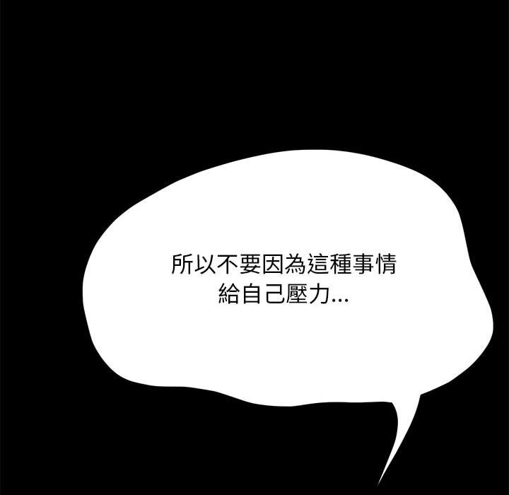 我家的赘婿大人/赘婿要通吃第37話