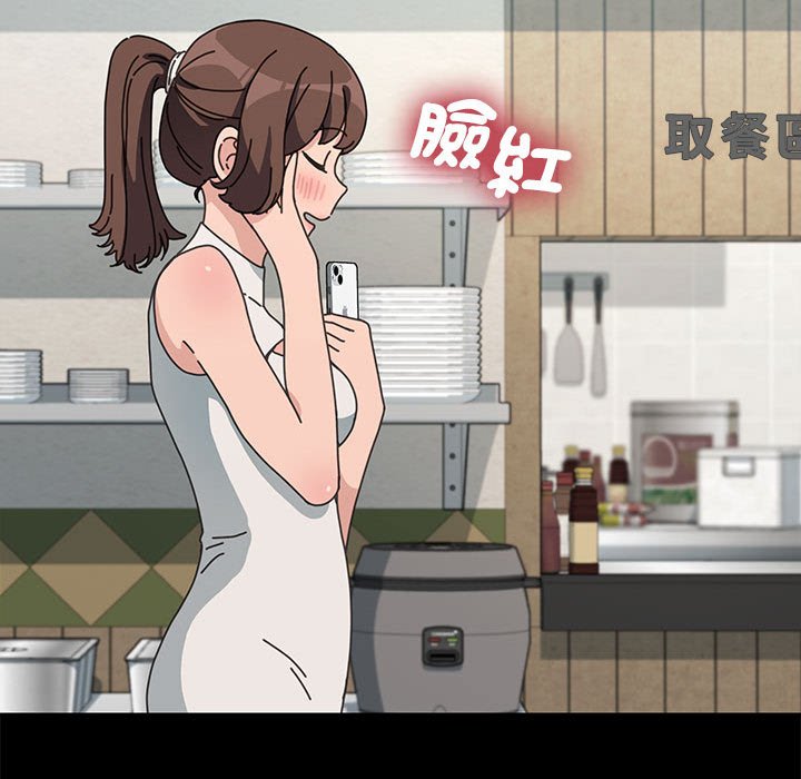 我家的赘婿大人/赘婿要通吃第37話