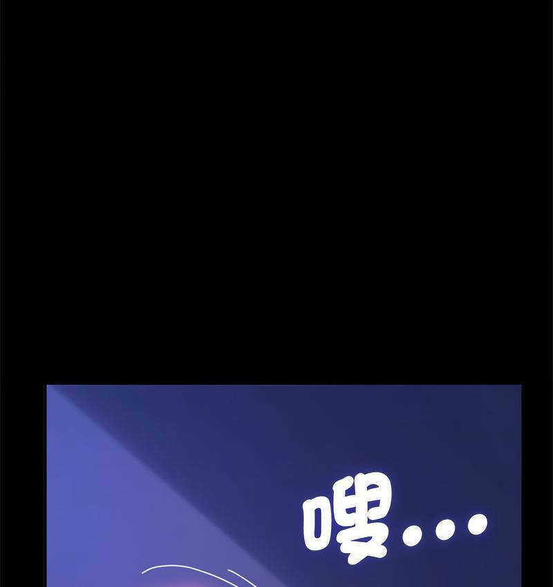 我家的赘婿大人/赘婿要通吃第38話