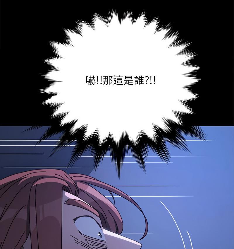 我家的赘婿大人/赘婿要通吃第38話