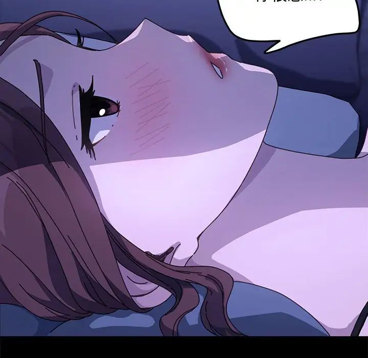 我家的赘婿大人/赘婿要通吃第39話