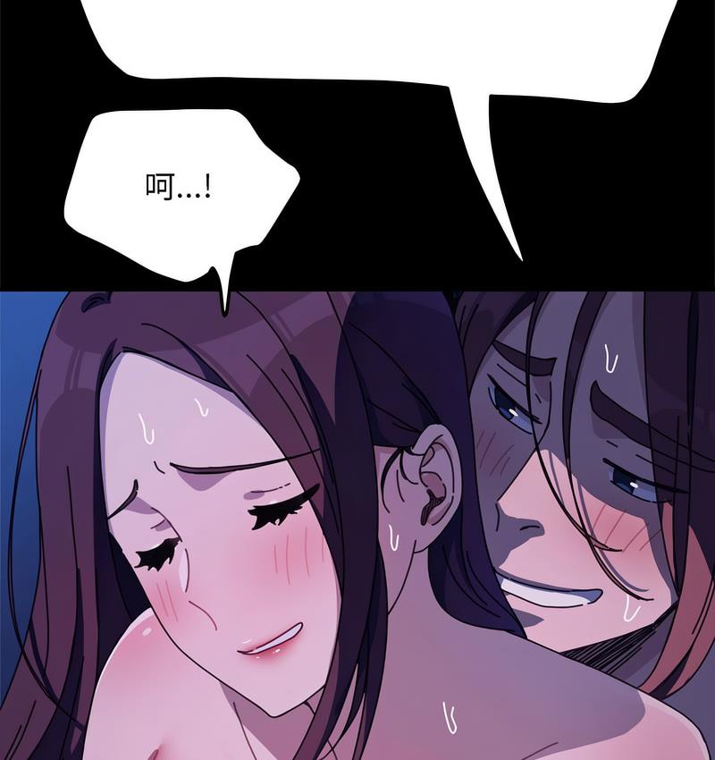 我家的赘婿大人/赘婿要通吃第40話