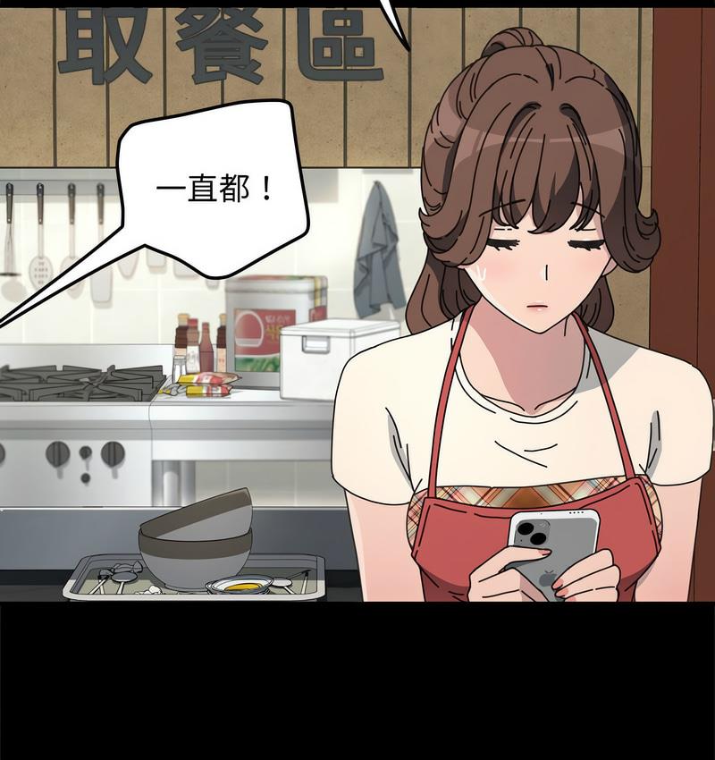 我家的赘婿大人/赘婿要通吃第40話