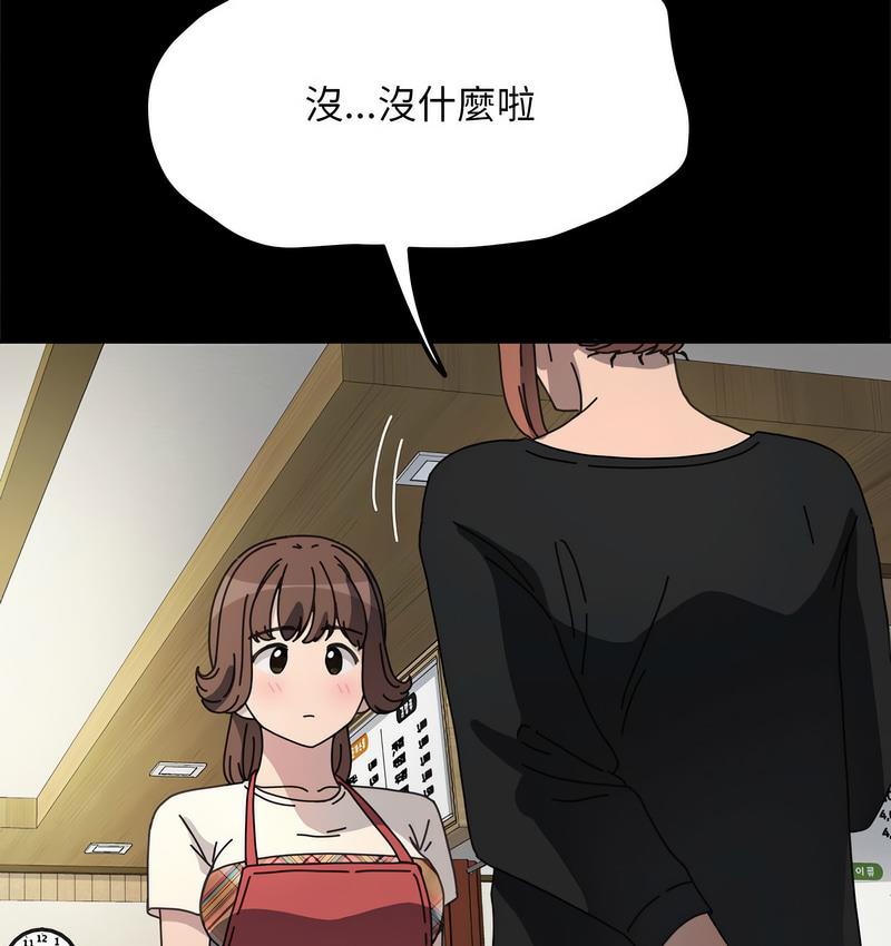 我家的赘婿大人/赘婿要通吃第40話