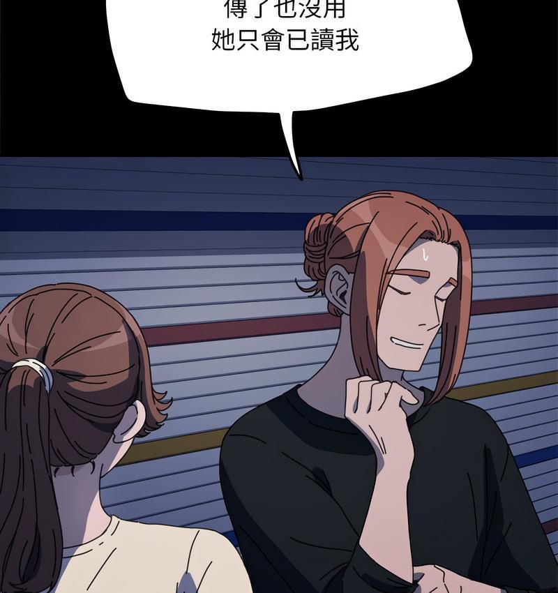 我家的赘婿大人/赘婿要通吃第40話