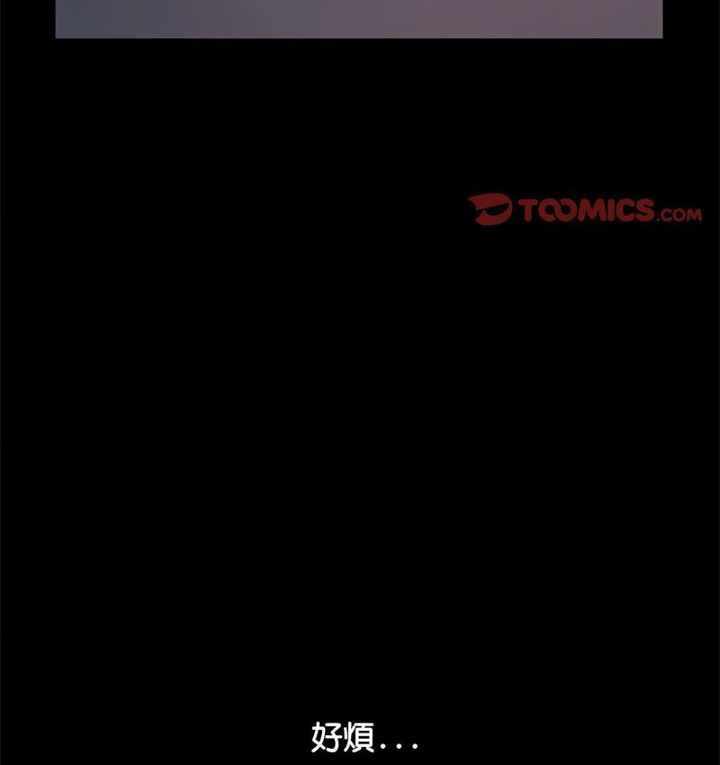 我家的赘婿大人/赘婿要通吃第40話