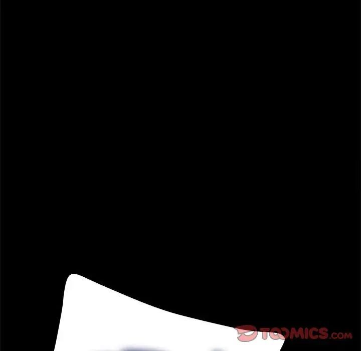 我家的赘婿大人/赘婿要通吃第41话