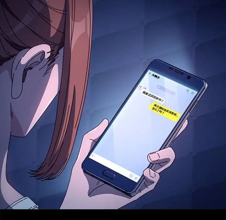 我家的赘婿大人/赘婿要通吃第41话