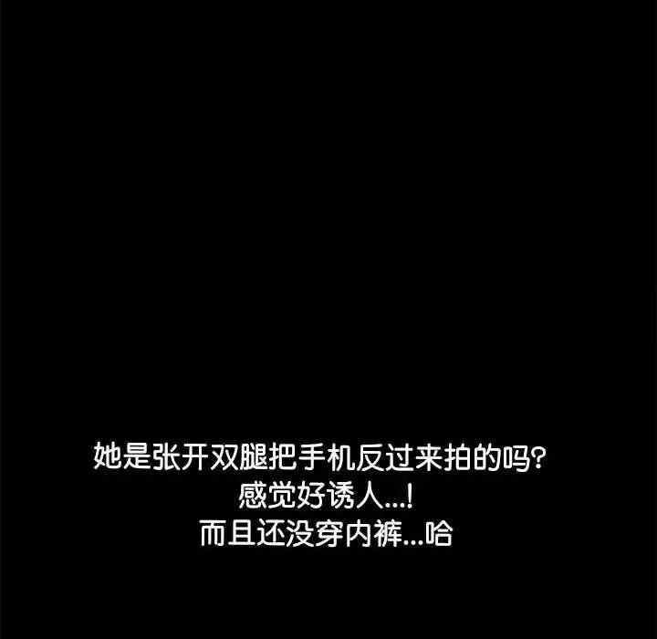 我家的赘婿大人/赘婿要通吃第41话