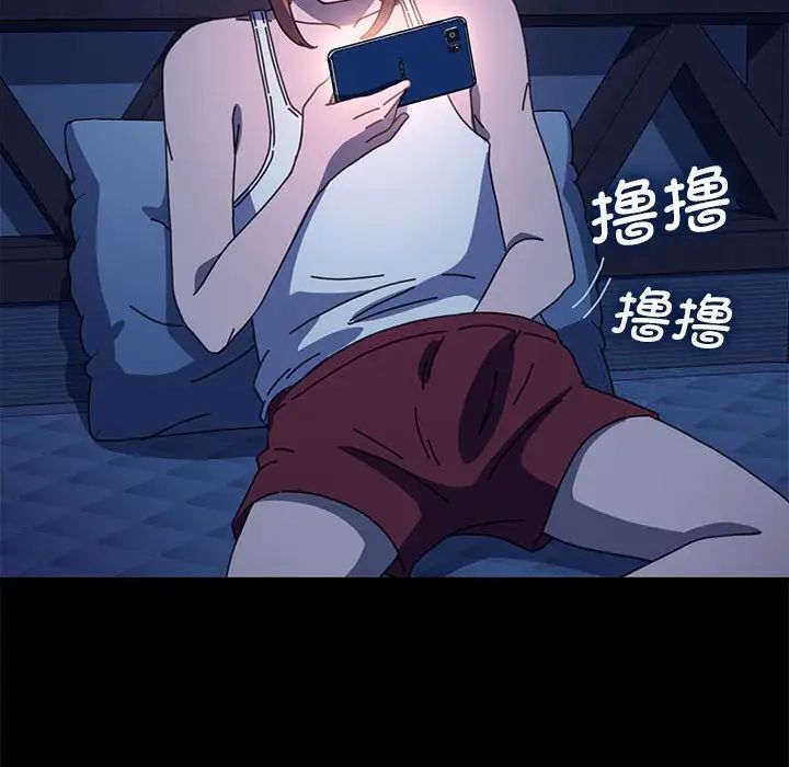 我家的赘婿大人/赘婿要通吃第41话