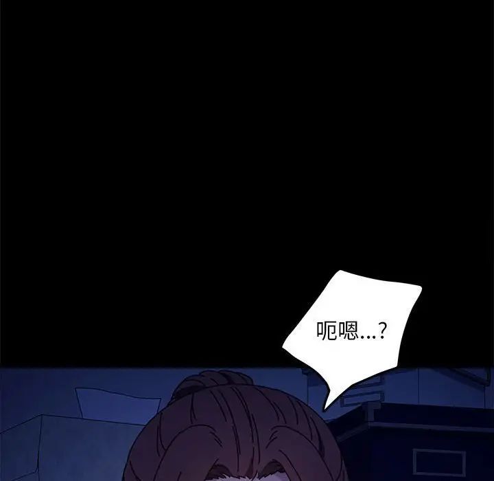 我家的赘婿大人/赘婿要通吃第41话