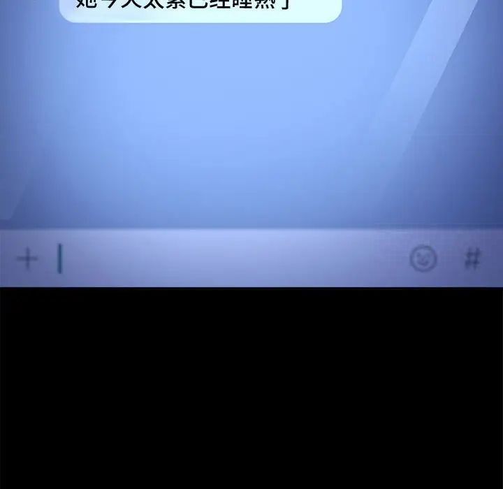 我家的赘婿大人/赘婿要通吃第41话