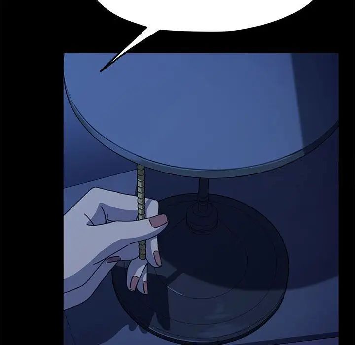 我家的赘婿大人/赘婿要通吃第41话