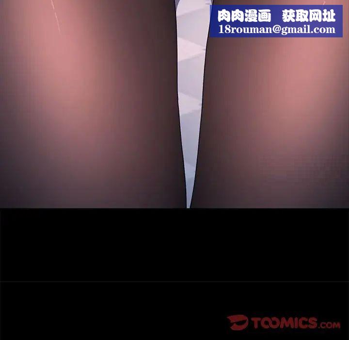 我家的赘婿大人/赘婿要通吃第41话