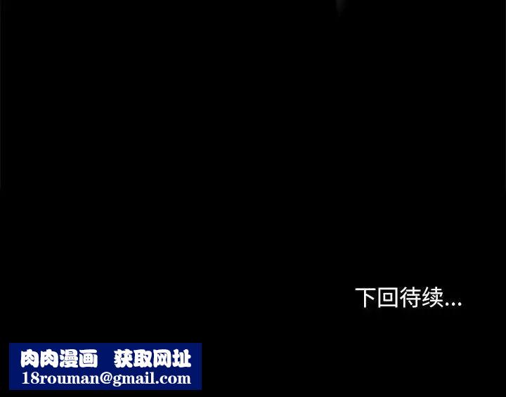 我家的赘婿大人/赘婿要通吃第41话