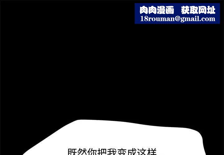 我家的赘婿大人/赘婿要通吃第42話