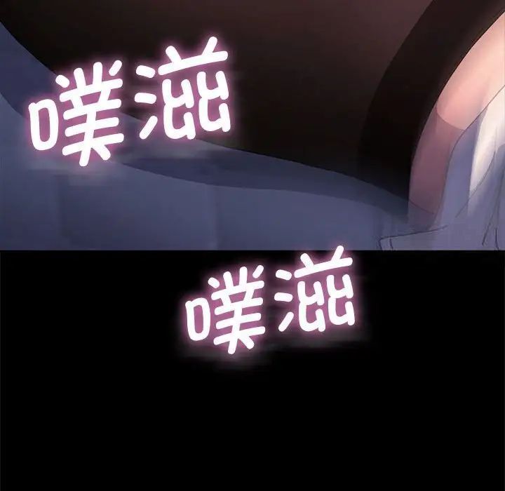 我家的赘婿大人/赘婿要通吃第42話