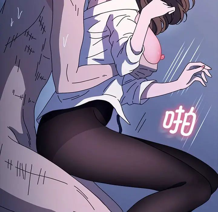 我家的赘婿大人/赘婿要通吃第42話