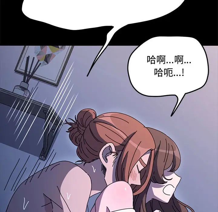 我家的赘婿大人/赘婿要通吃第42話