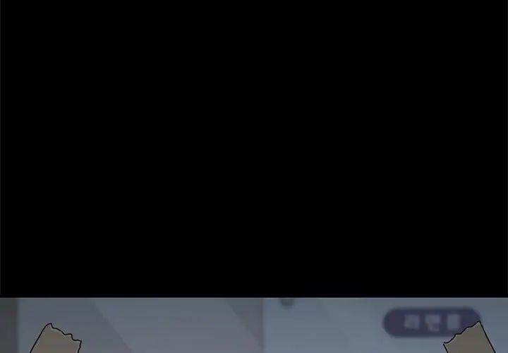 我家的赘婿大人/赘婿要通吃第43話