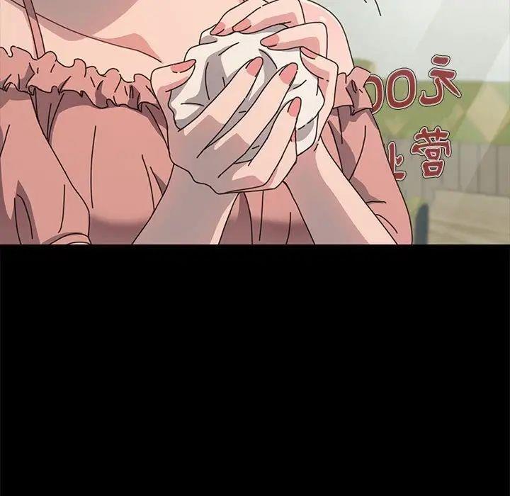 我家的赘婿大人/赘婿要通吃第43話