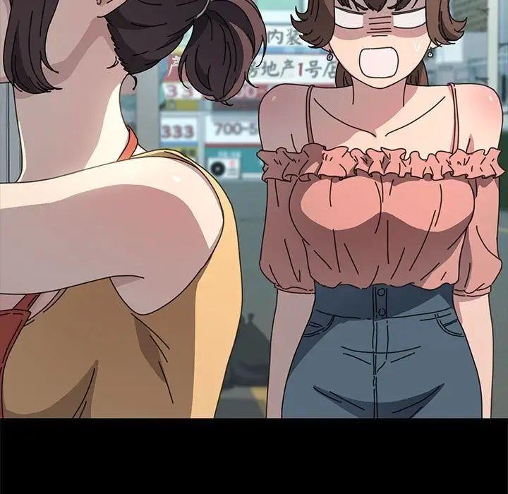 我家的赘婿大人/赘婿要通吃第43話