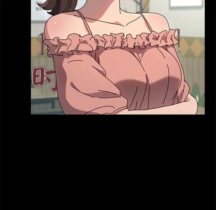 我家的赘婿大人/赘婿要通吃第43話