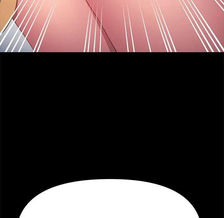 我家的赘婿大人/赘婿要通吃第43話