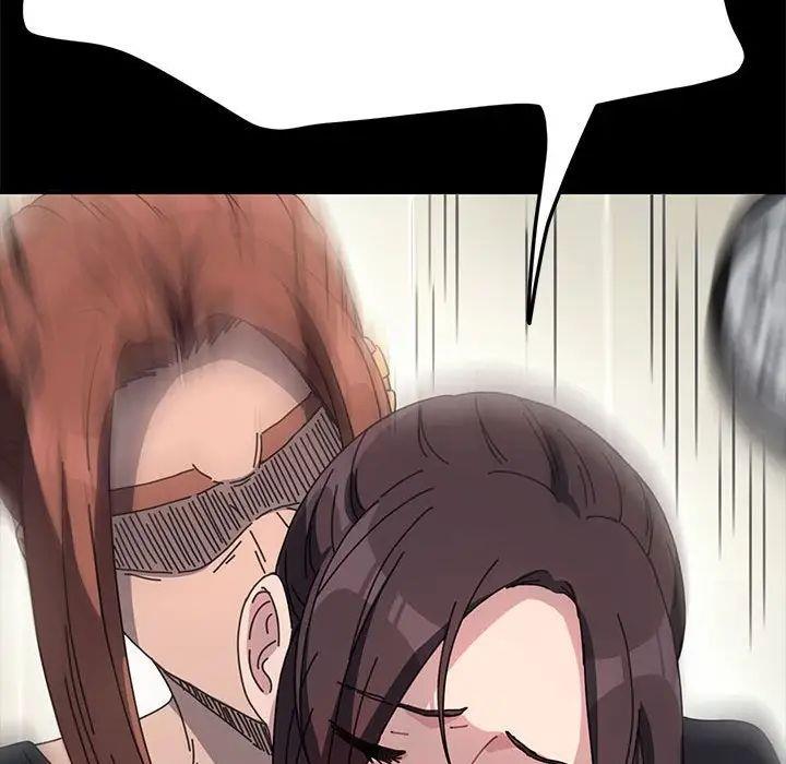 我家的赘婿大人/赘婿要通吃第43話