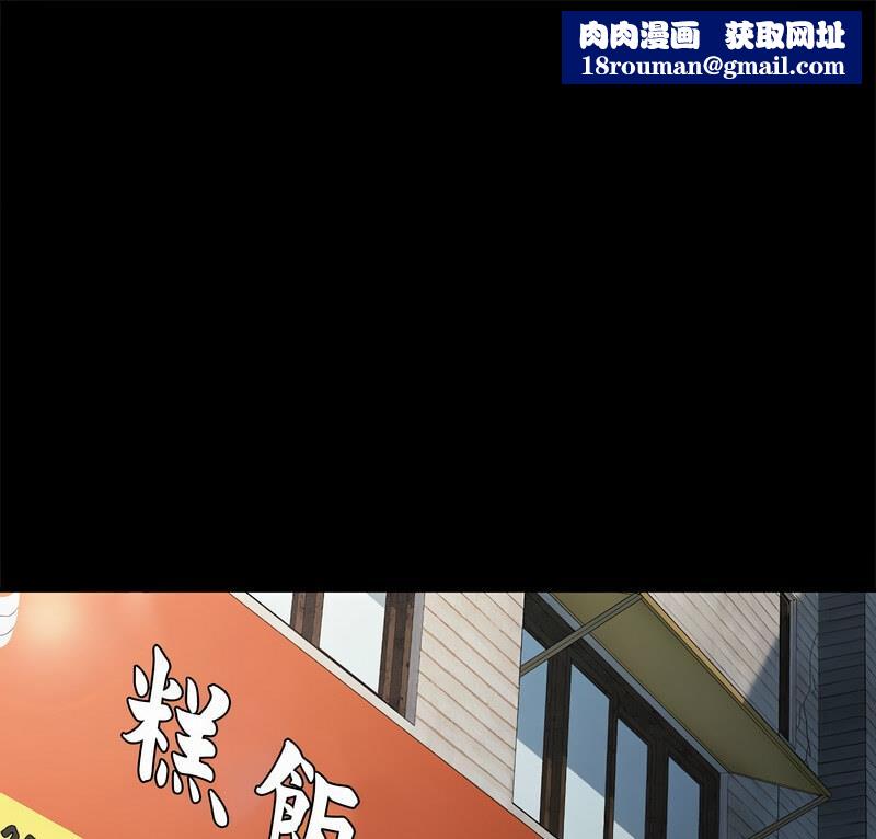 我家的赘婿大人/赘婿要通吃第44話