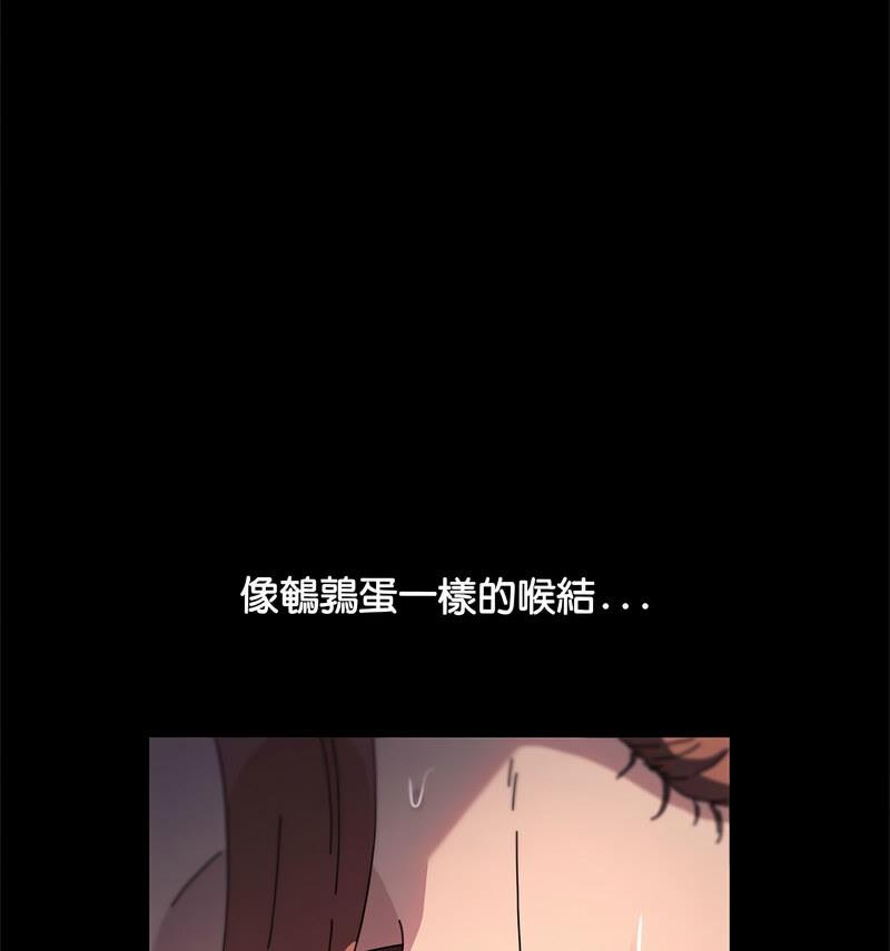 我家的赘婿大人/赘婿要通吃第44話