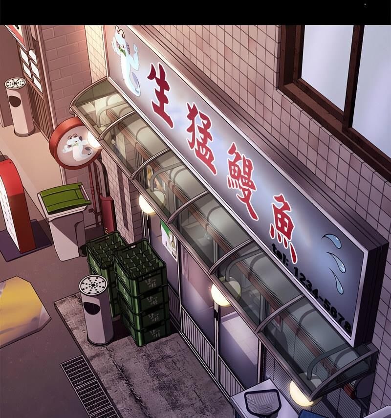 我家的赘婿大人/赘婿要通吃第44話