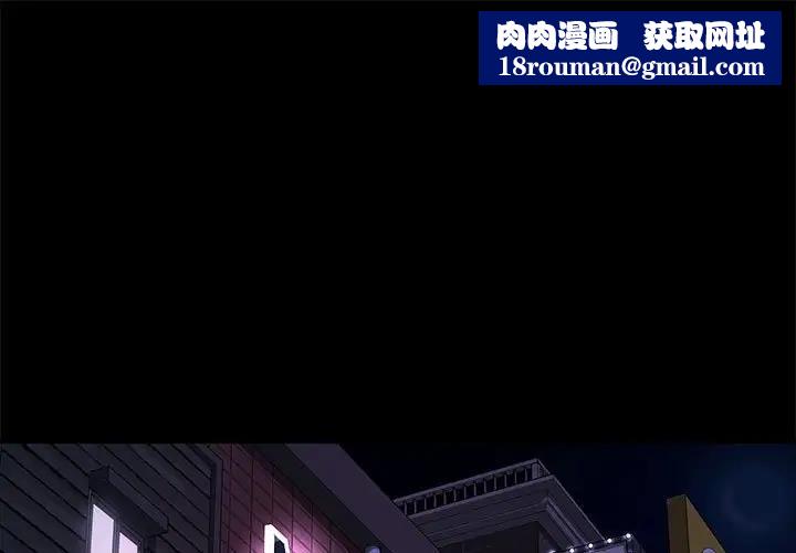 我家的赘婿大人/赘婿要通吃第45話