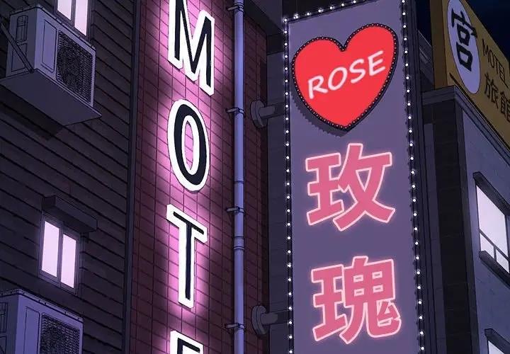 我家的赘婿大人/赘婿要通吃第45話